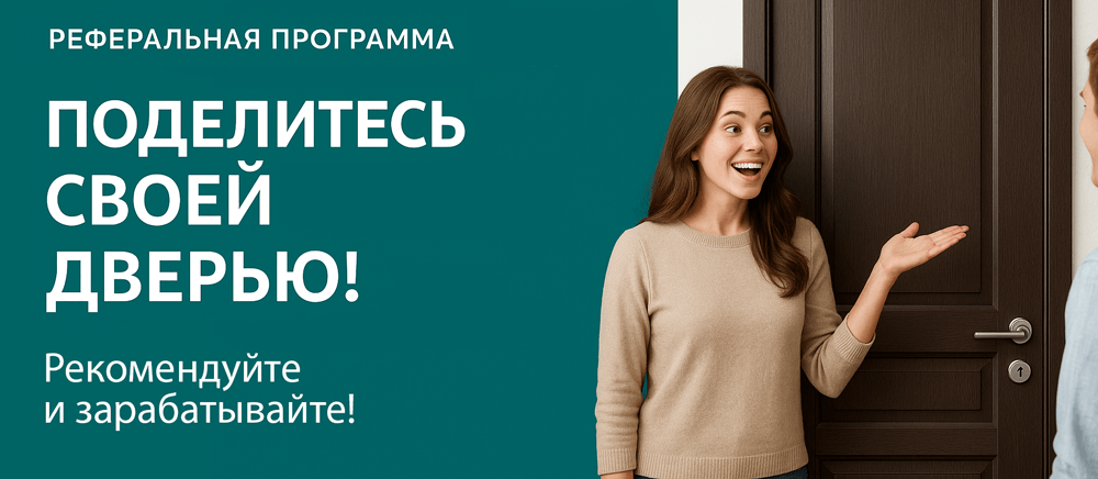 Реферальная программа Азов